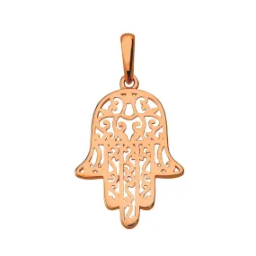 14k Rose Gold Filigree Hamsa Hand of Fatima Charm Pendant